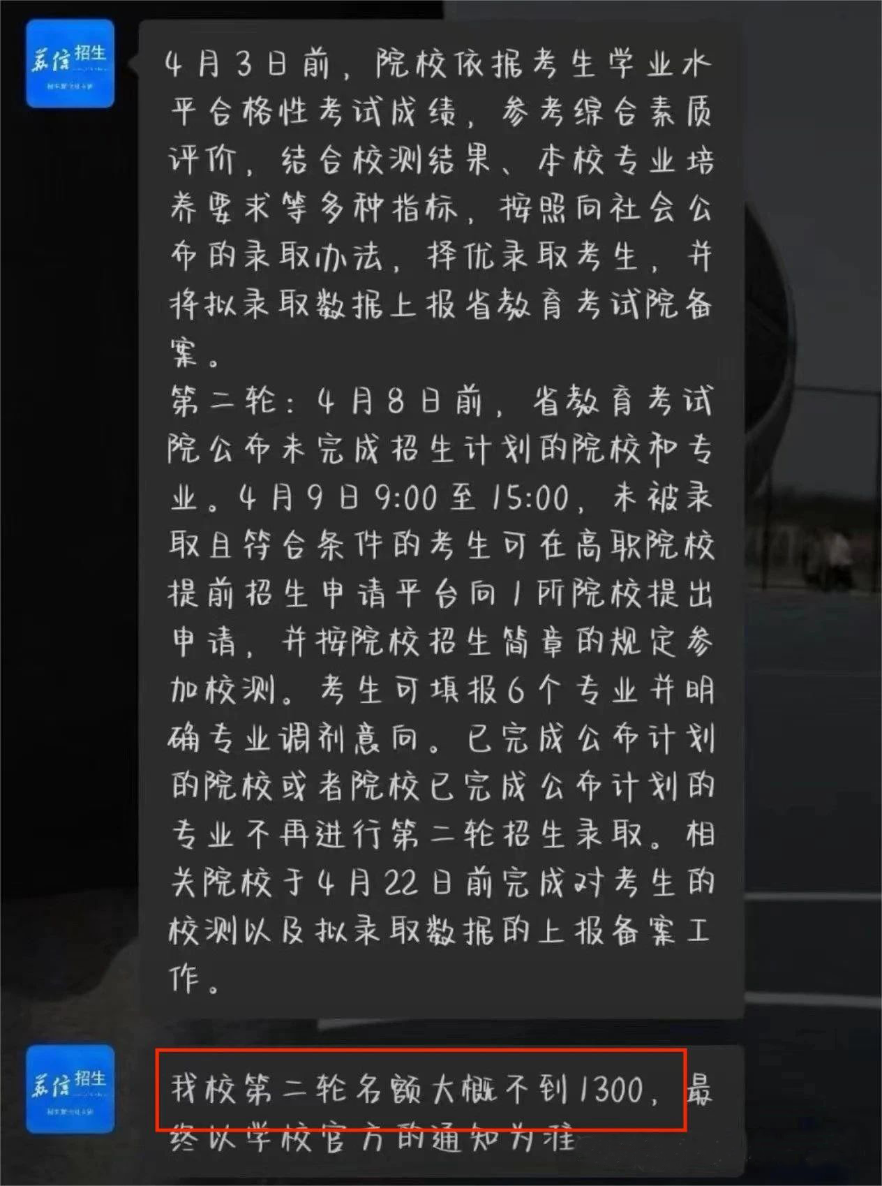 江苏信息1.png