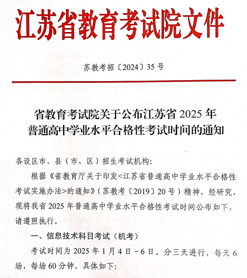 微信图片_20240911140951.png