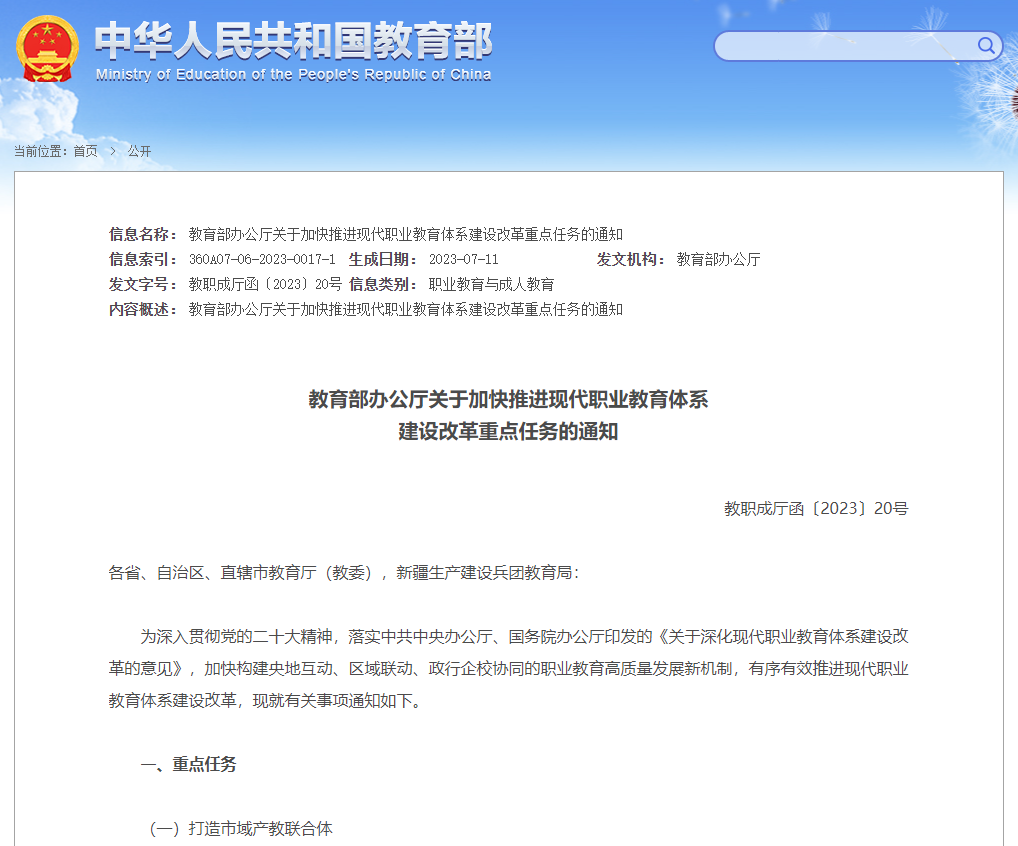 微信图片_20241112095116.png