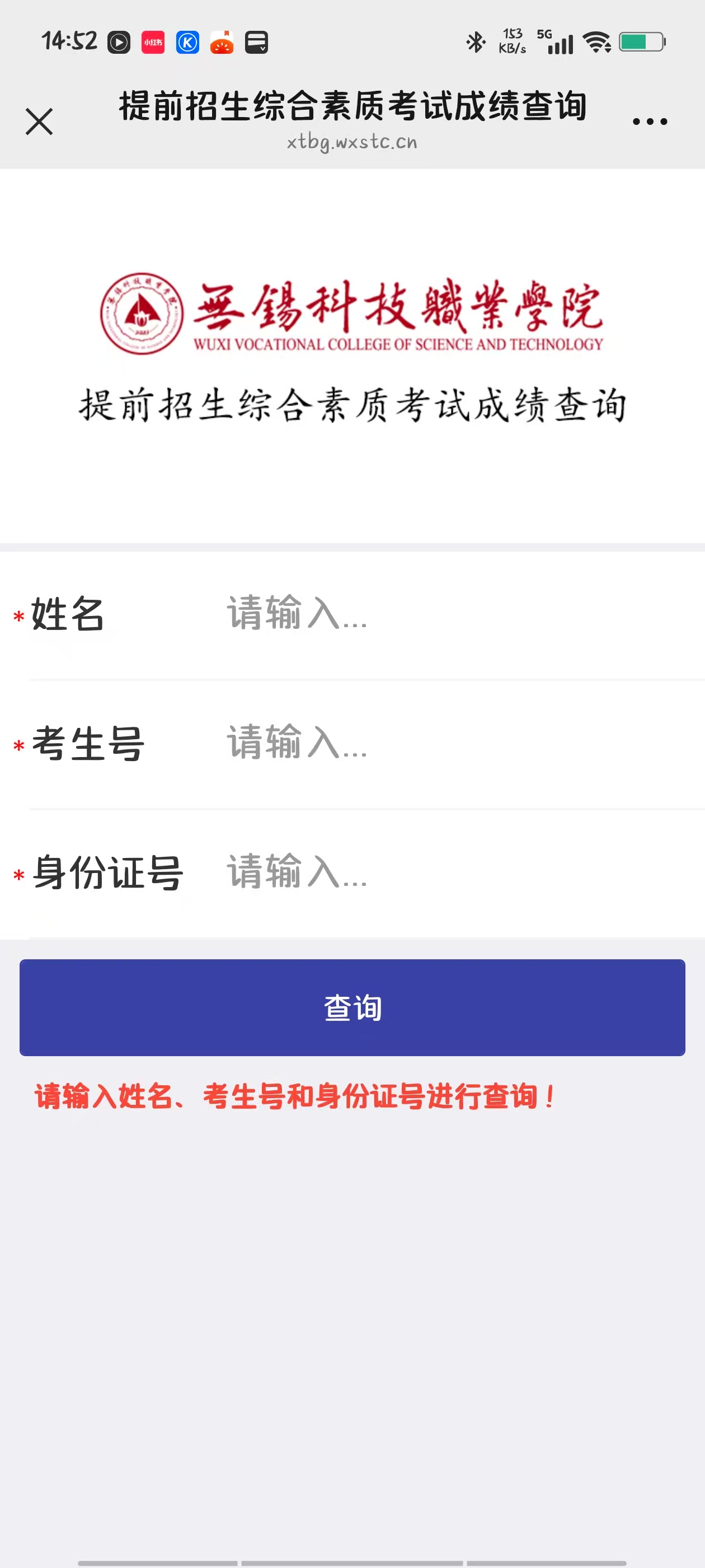 无锡科技2.jpg
